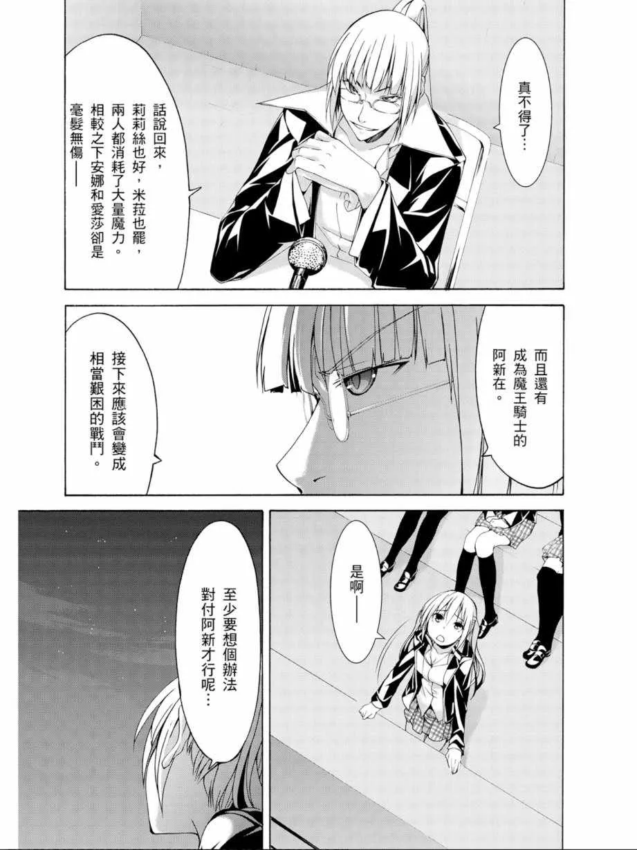 第12卷 第127页