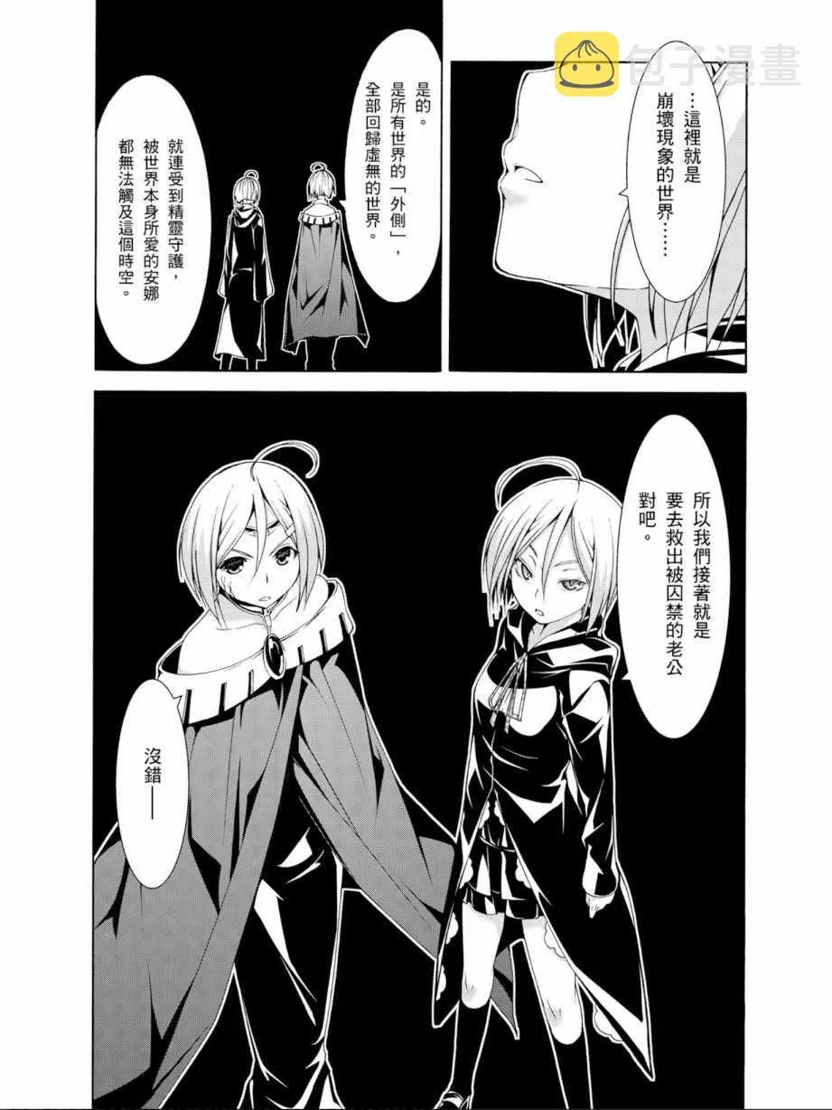 第12卷 第128页