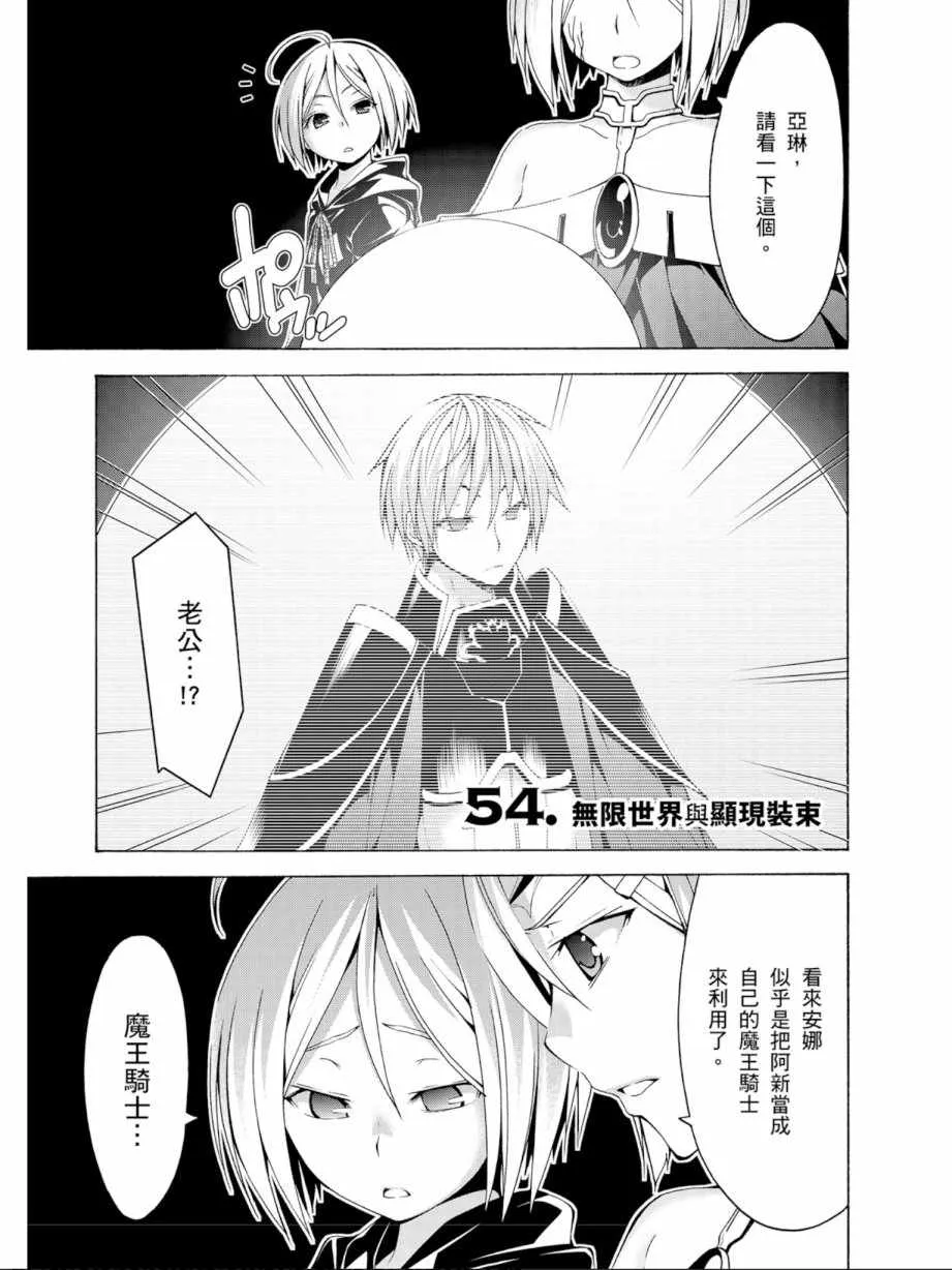 第12卷 第129页