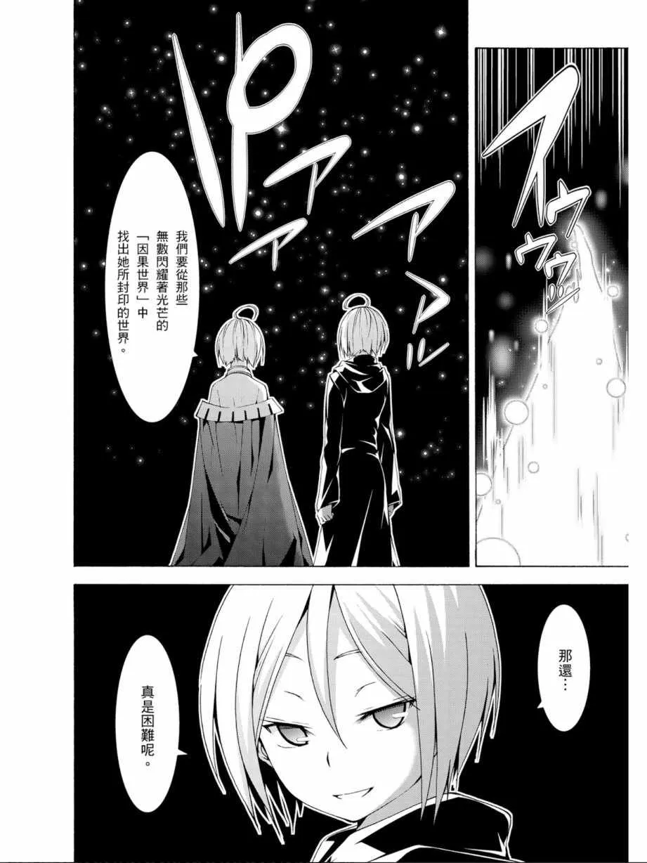 第12卷 第132页