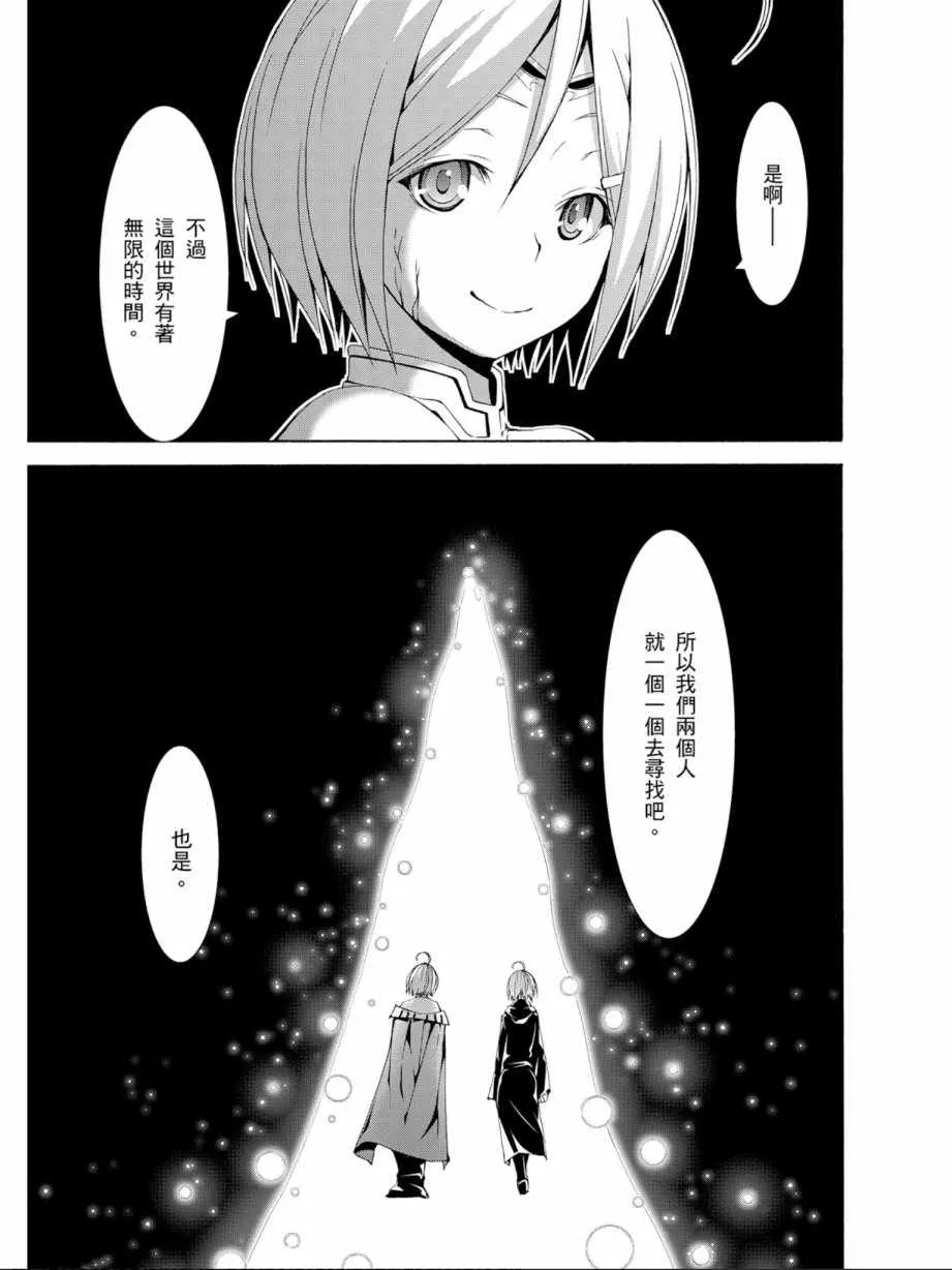 第12卷 第133页