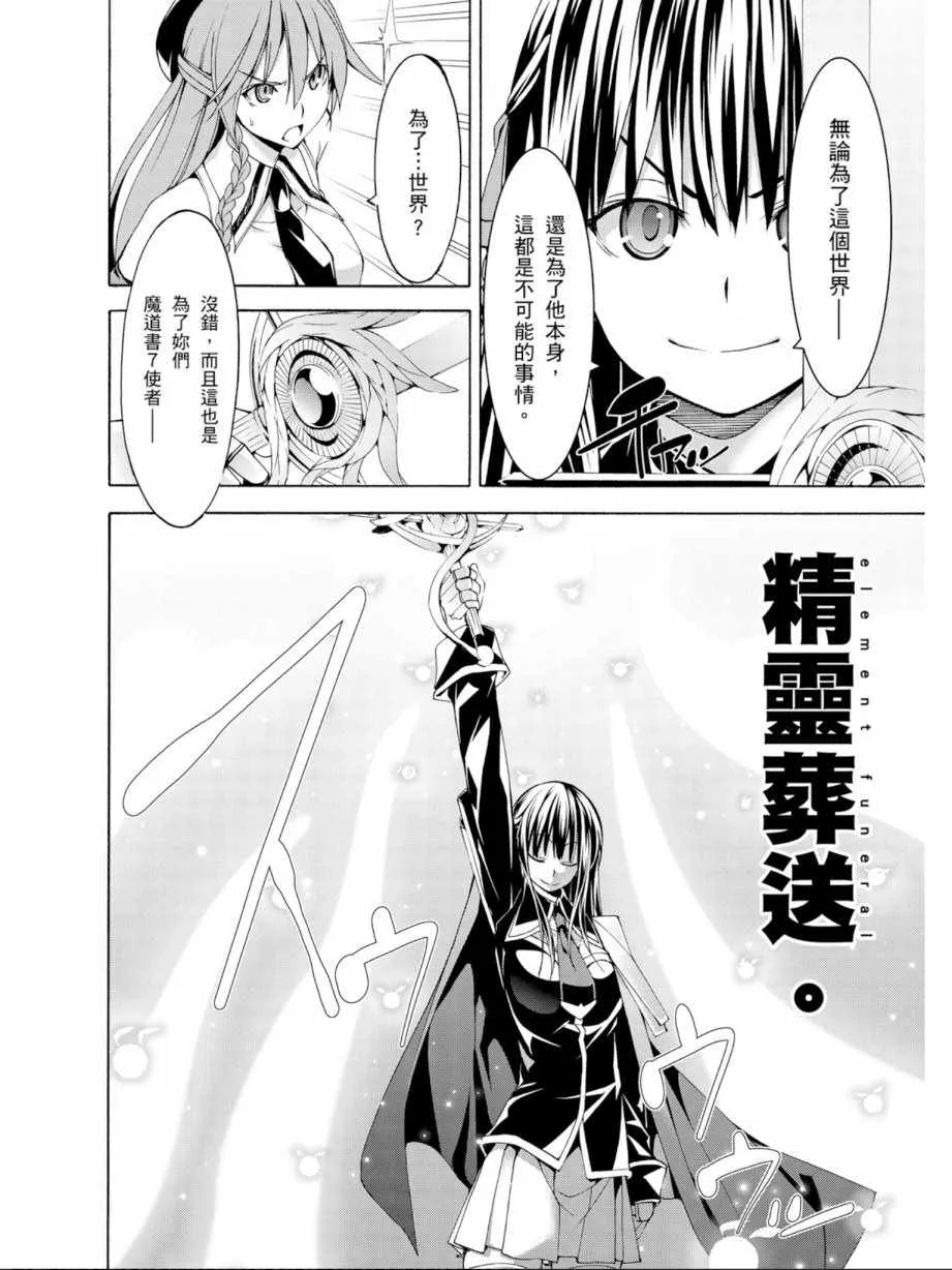 第12卷 第136页