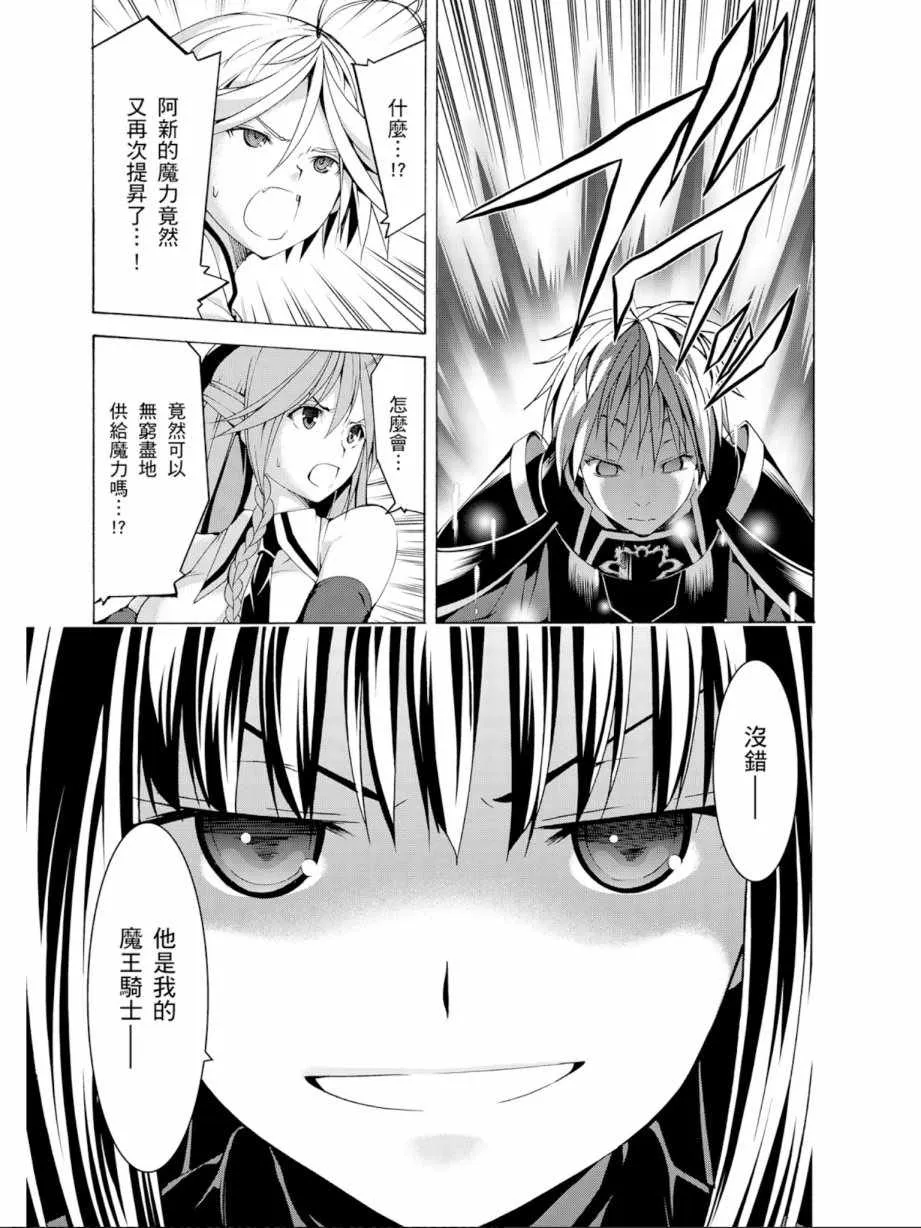 第12卷 第137页