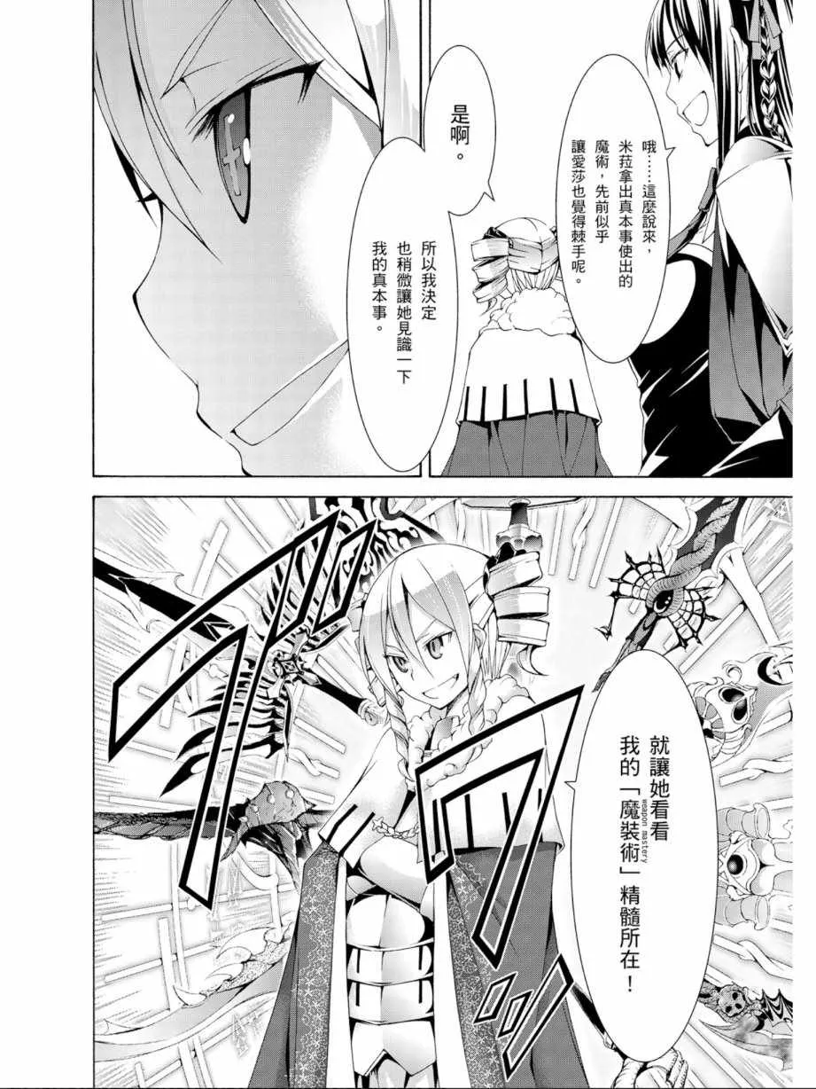 第12卷 第140页