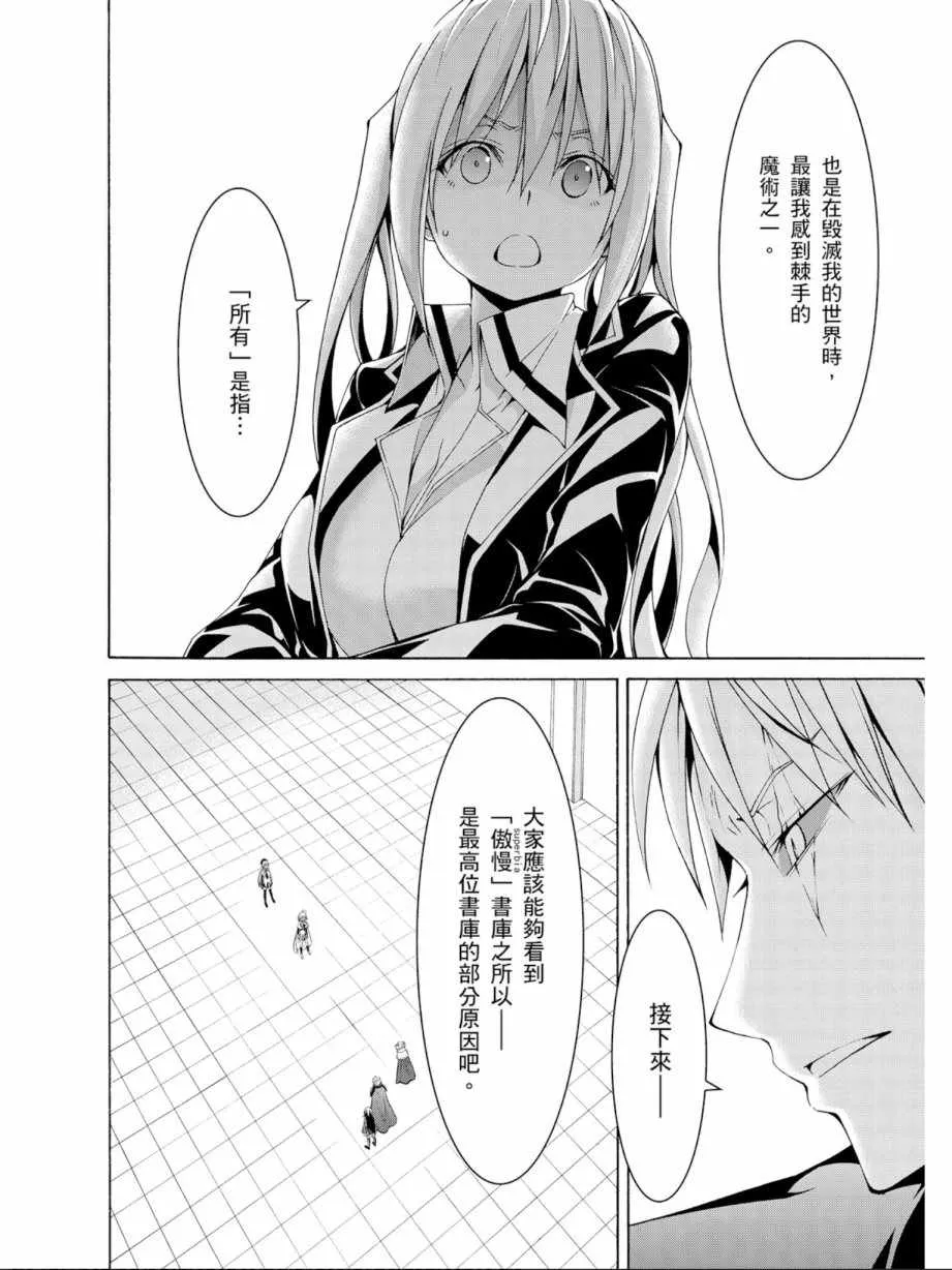 第12卷 第142页