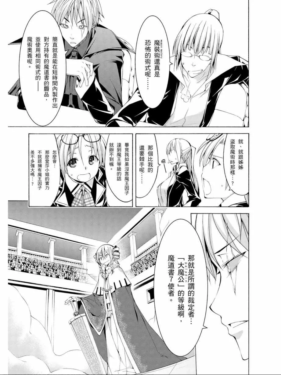 第12卷 第153页