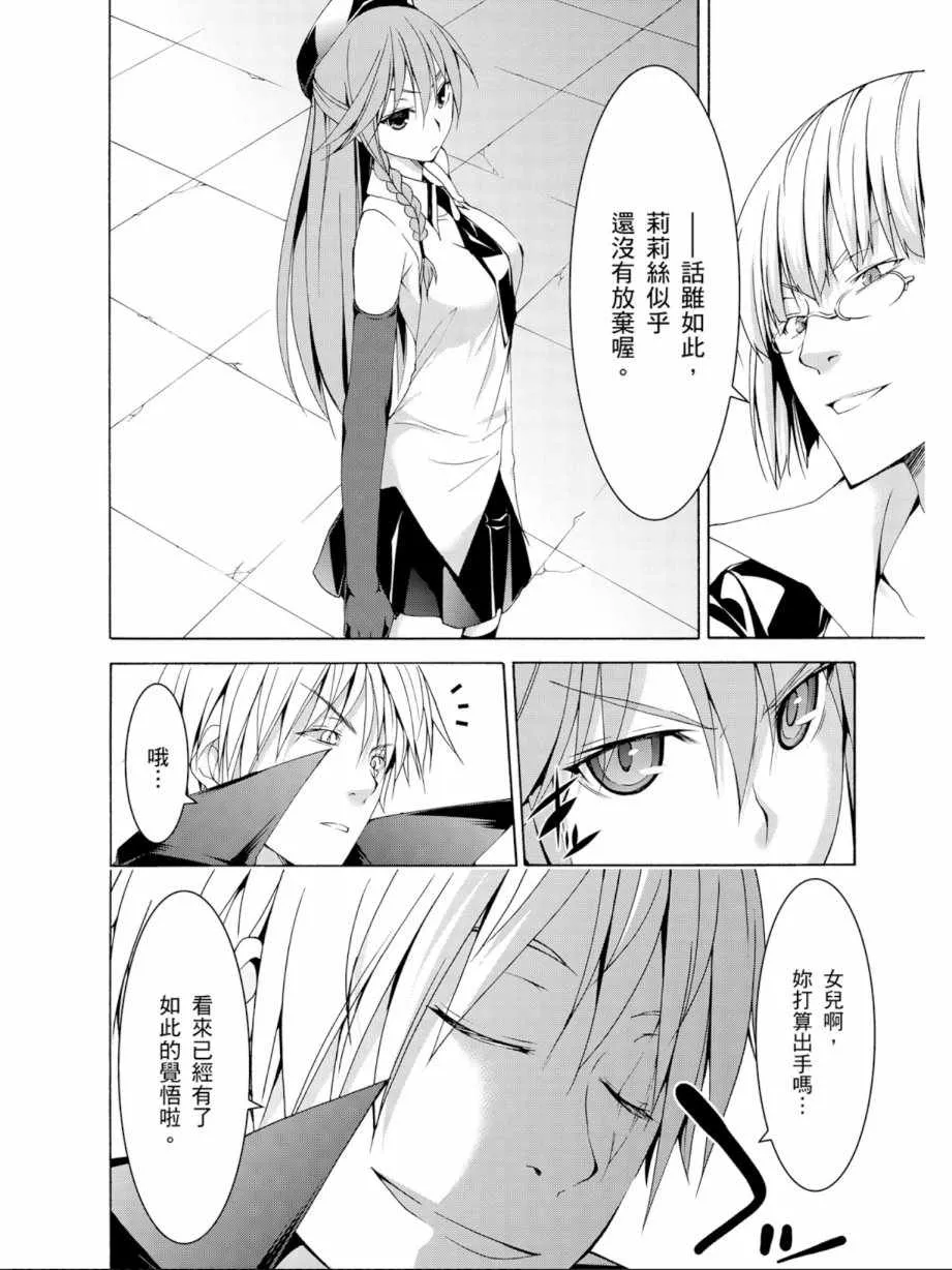 第12卷 第154页