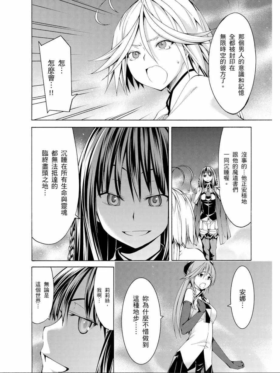第12卷 第156页