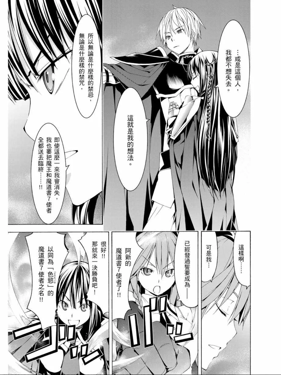 第12卷 第157页