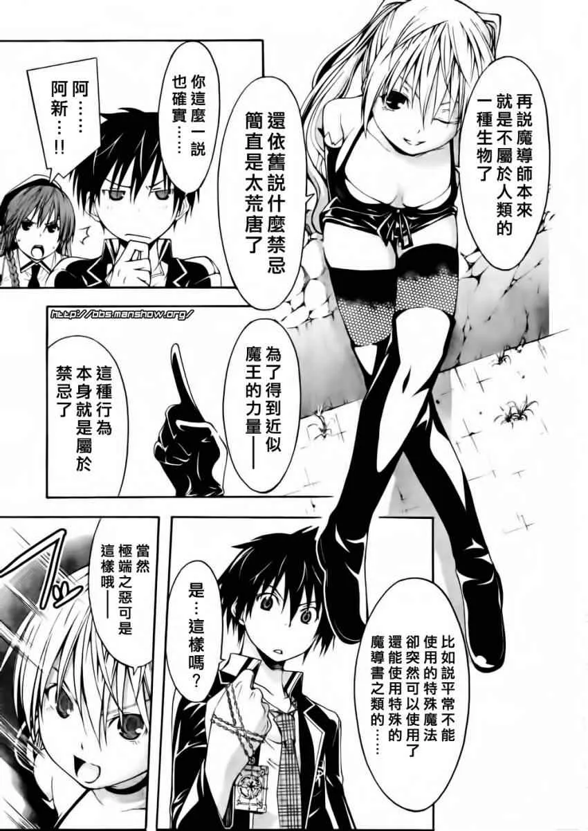 第13话 第11页