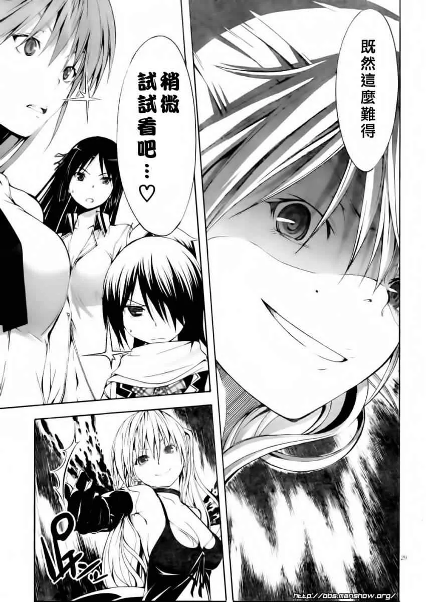 第13话 第29页