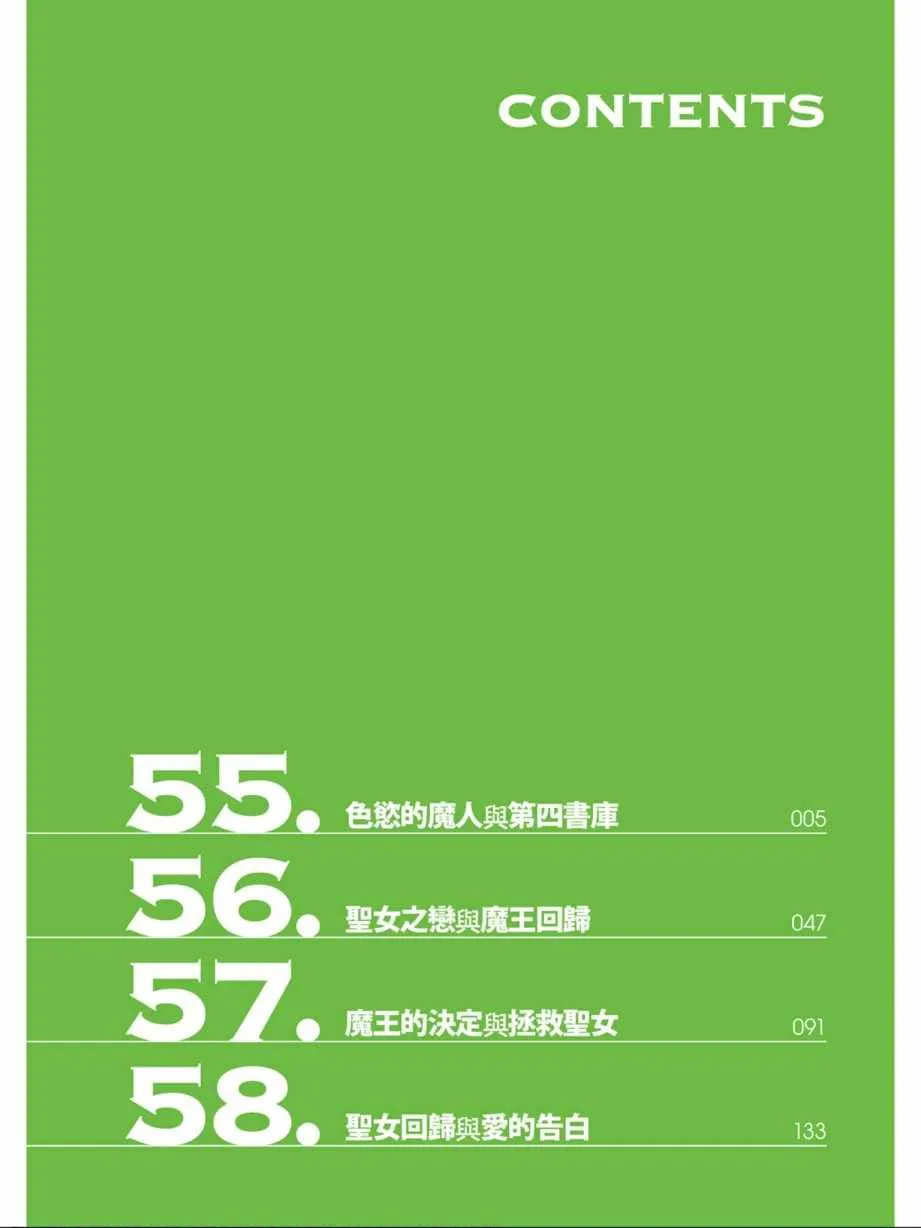 第13卷 第6页