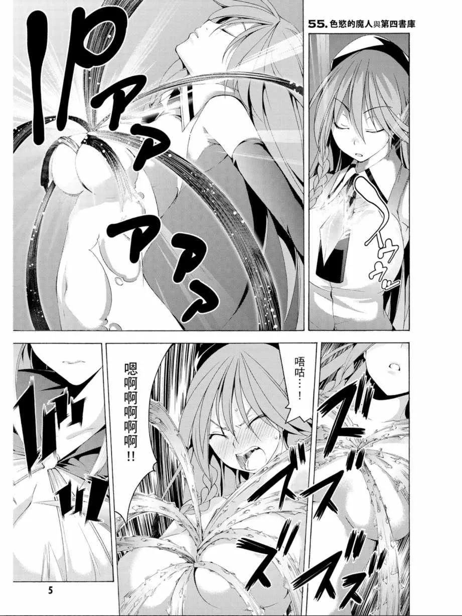 第13卷 第7页