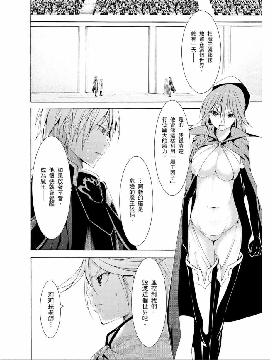 第13卷 第14页
