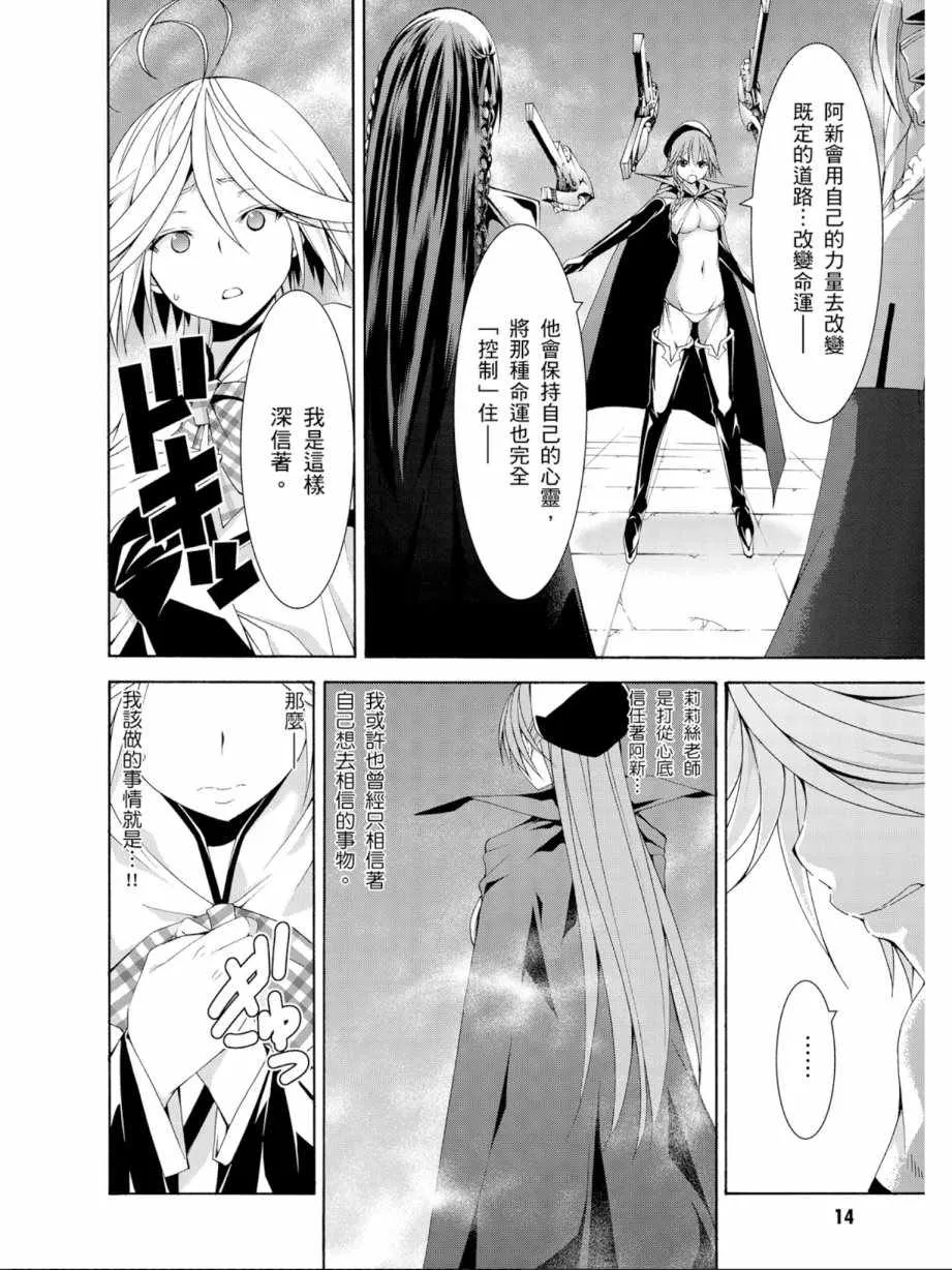 第13卷 第16页