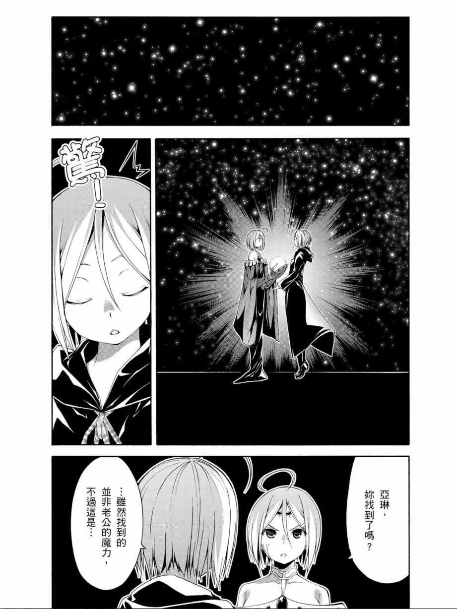第13卷 第18页