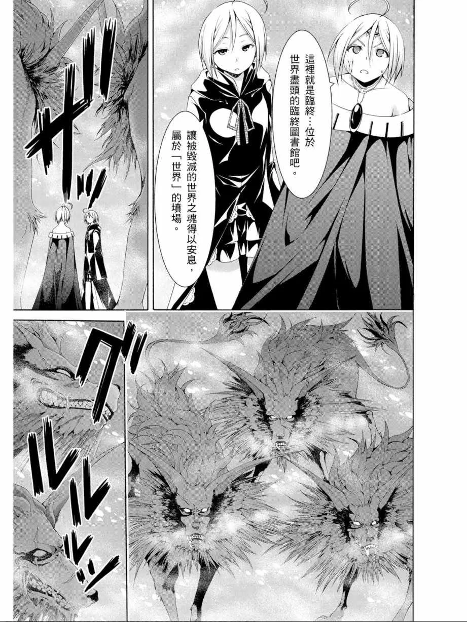 第13卷 第21页