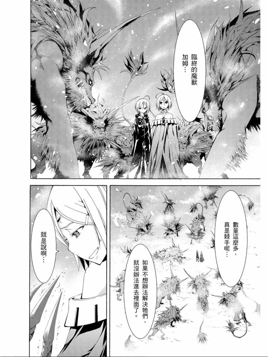 第13卷 第22页