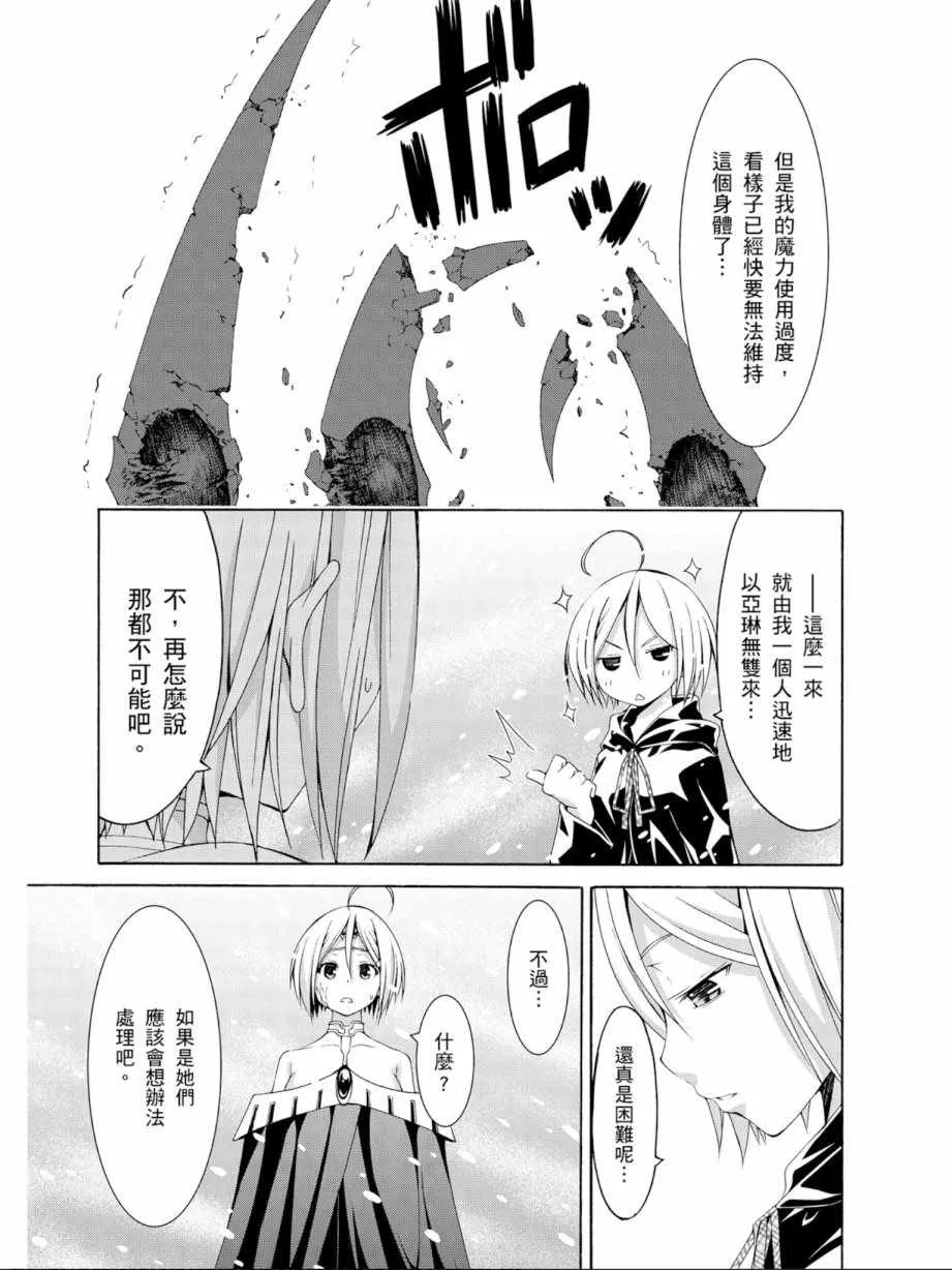 第13卷 第23页