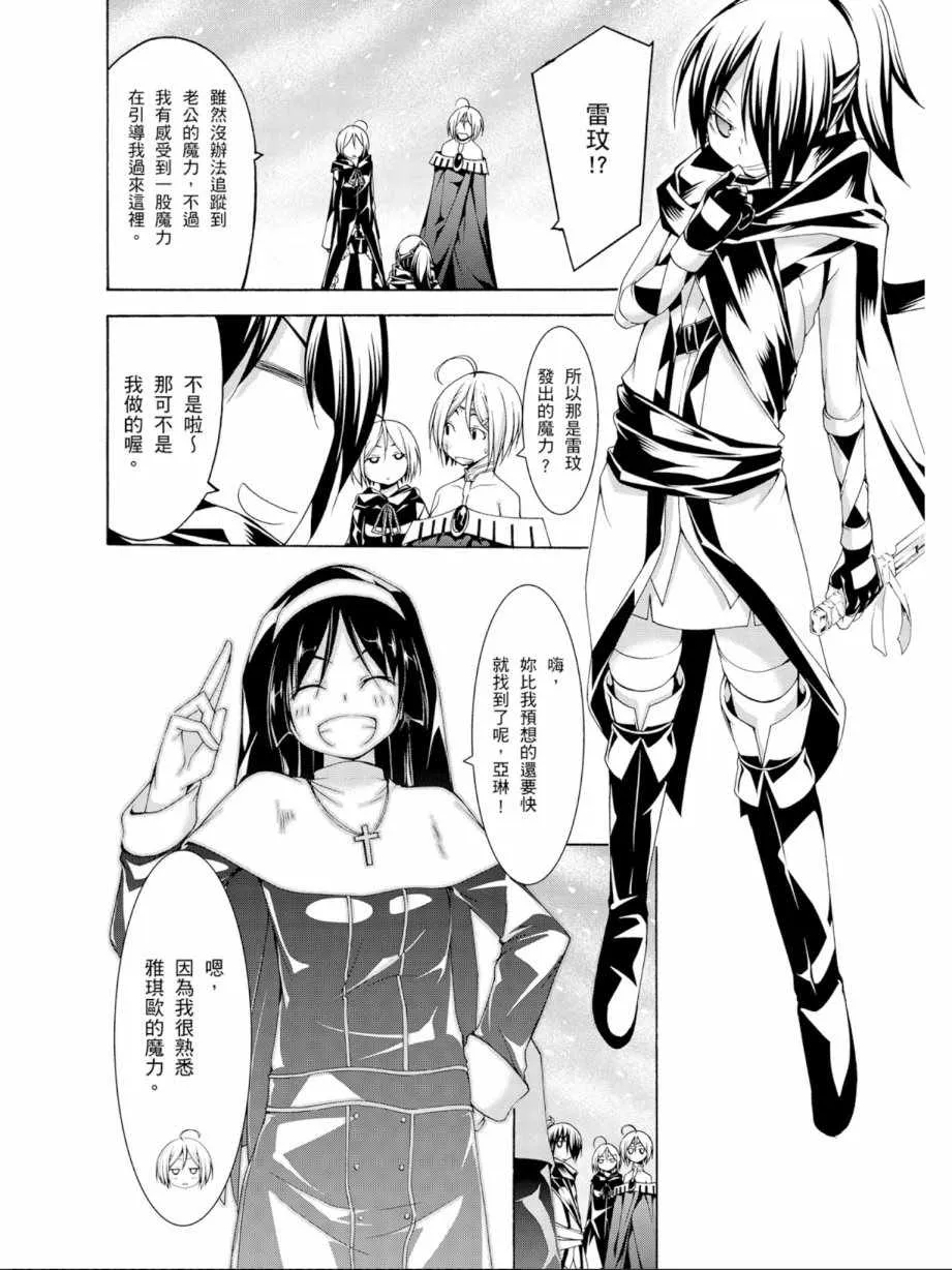 第13卷 第26页