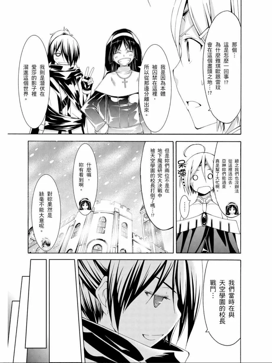 第13卷 第27页