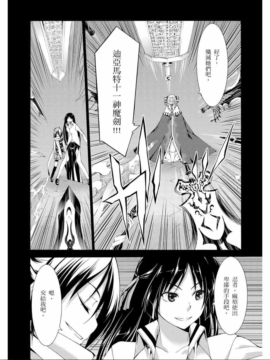 第13卷 第28页