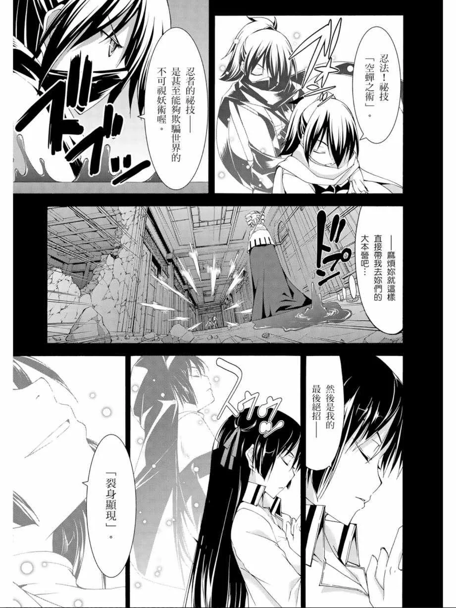 第13卷 第29页