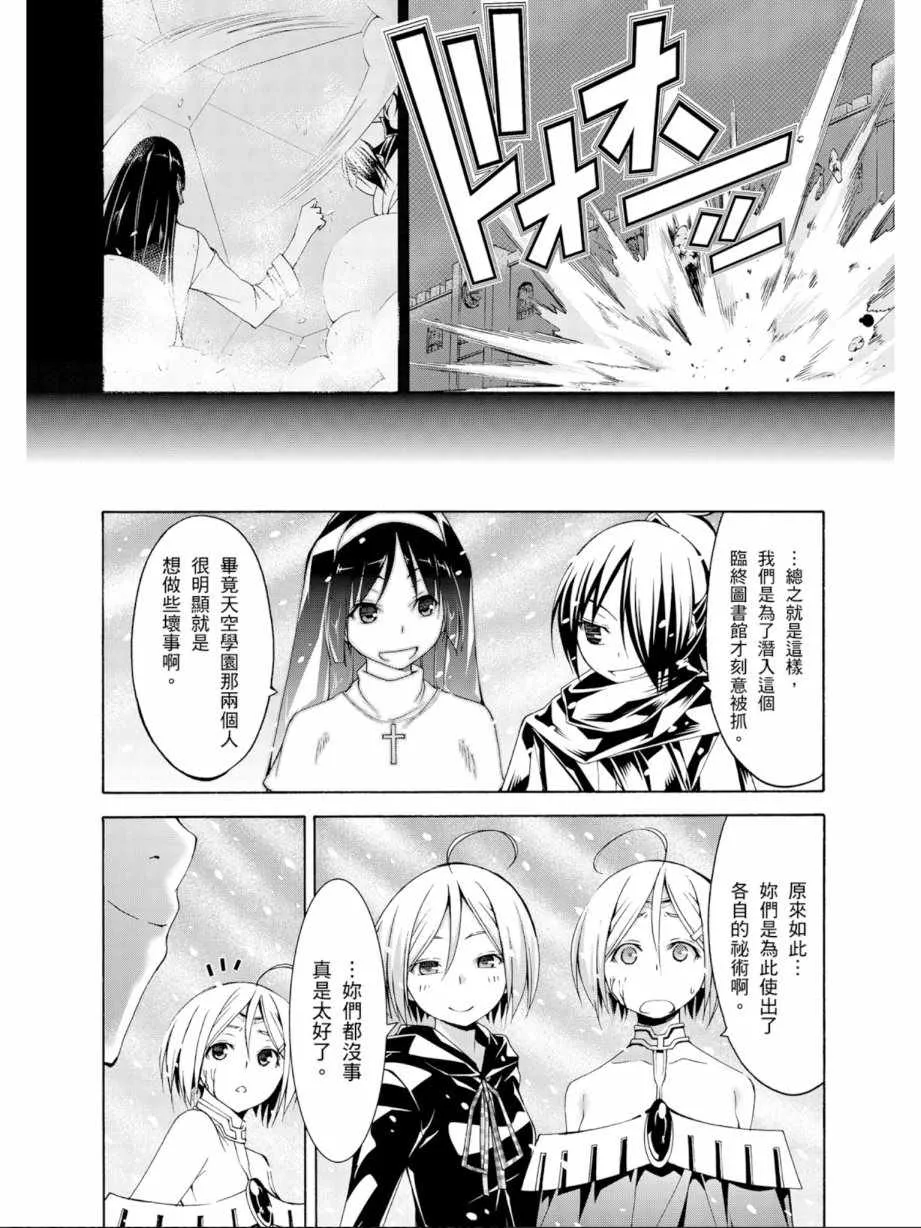 第13卷 第30页