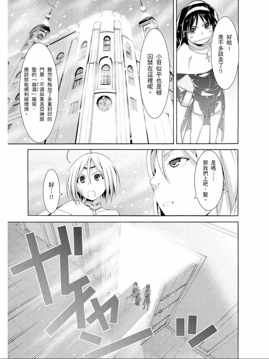 第13卷 第31页