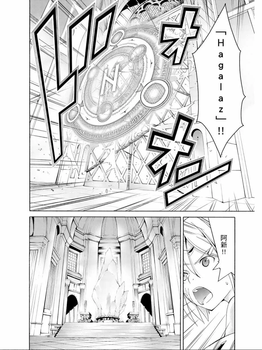 第13卷 第34页