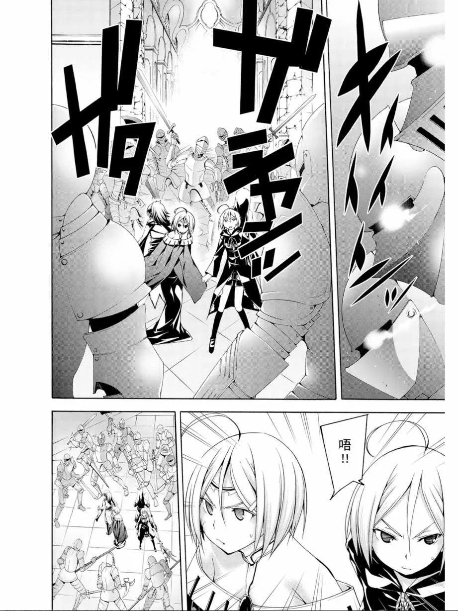 第13卷 第36页