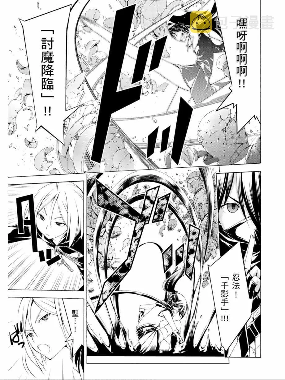 第13卷 第37页
