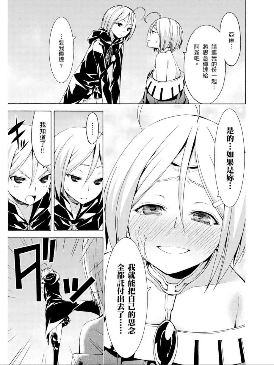 第13卷 第39页