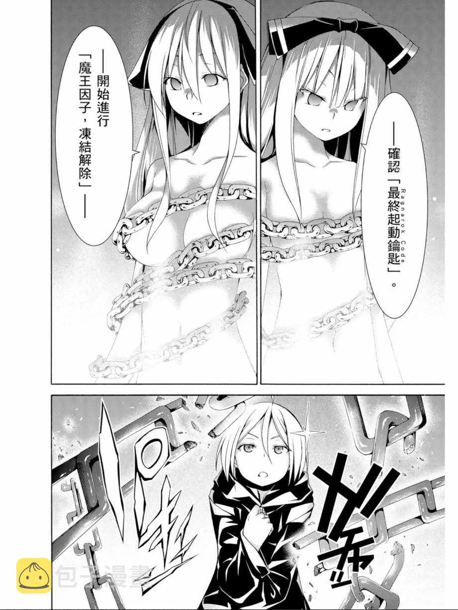 第13卷 第44页