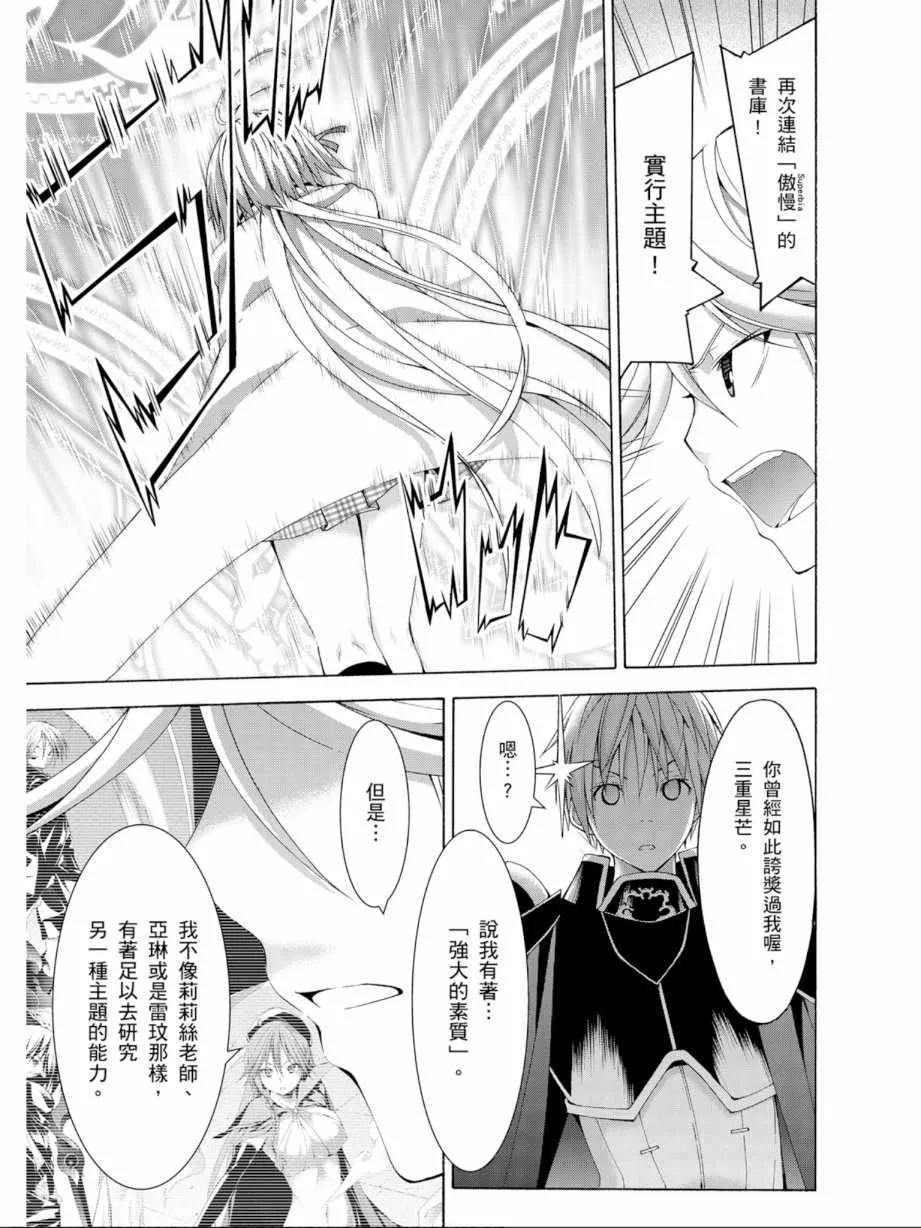 第13卷 第53页