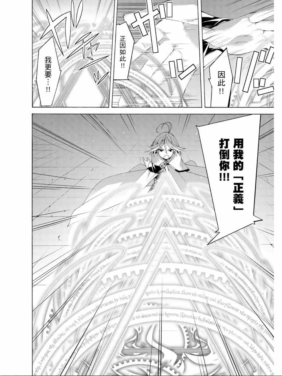 第13卷 第54页
