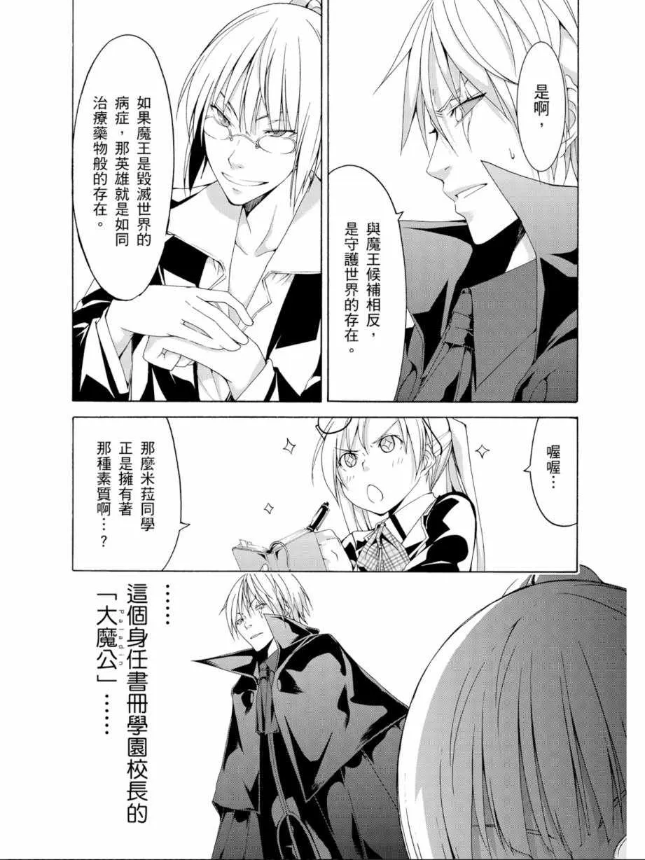 第13卷 第58页
