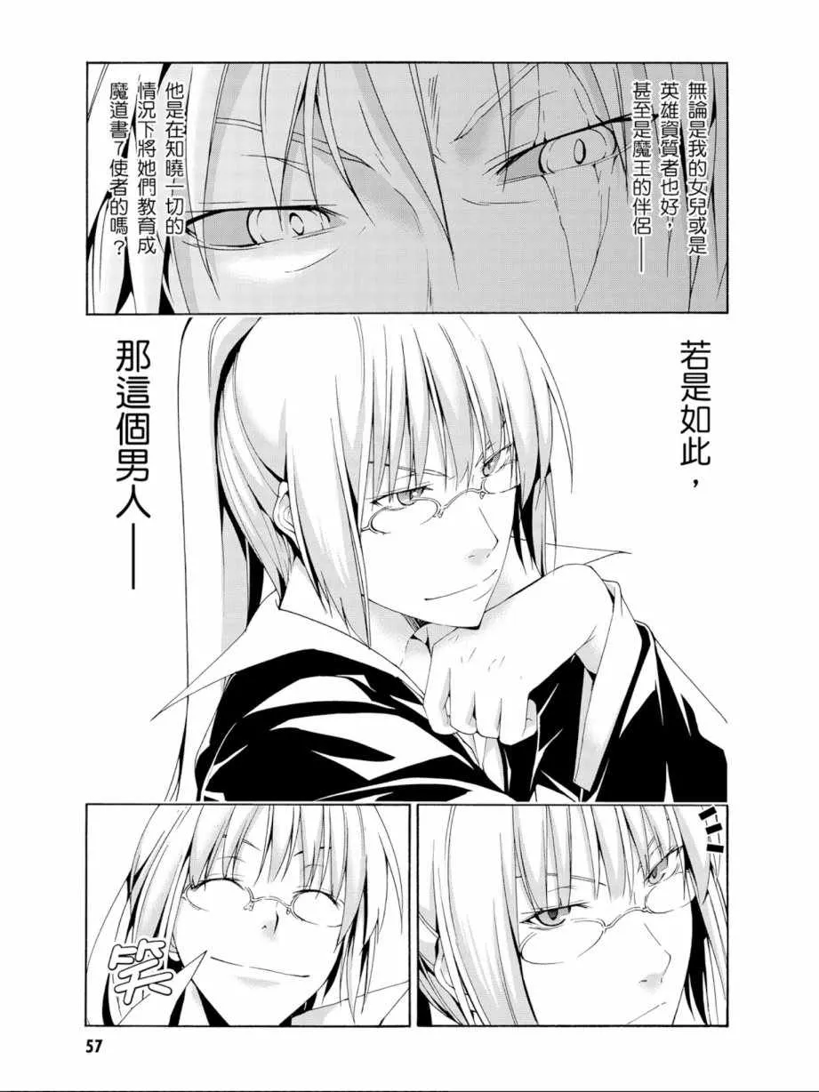 第13卷 第59页