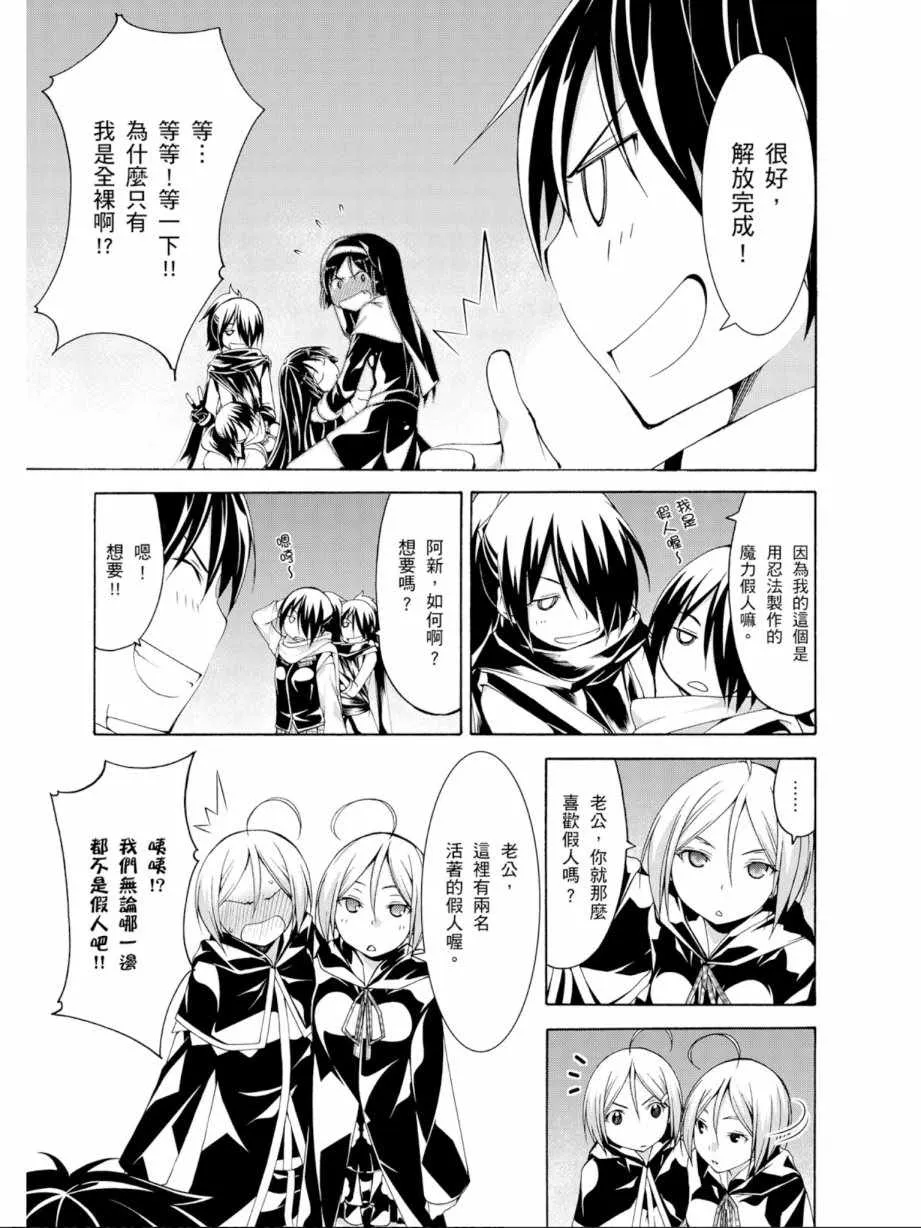 第13卷 第61页