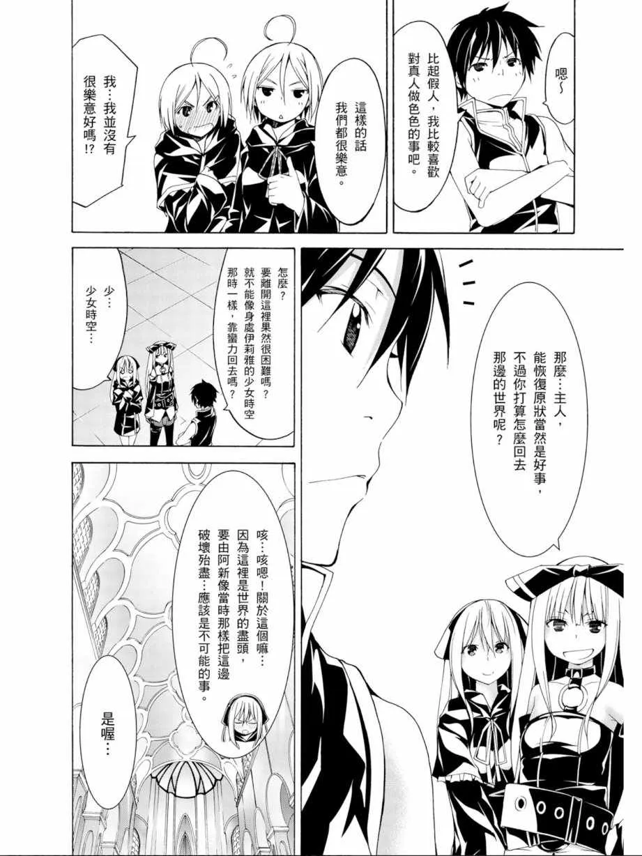 第13卷 第62页