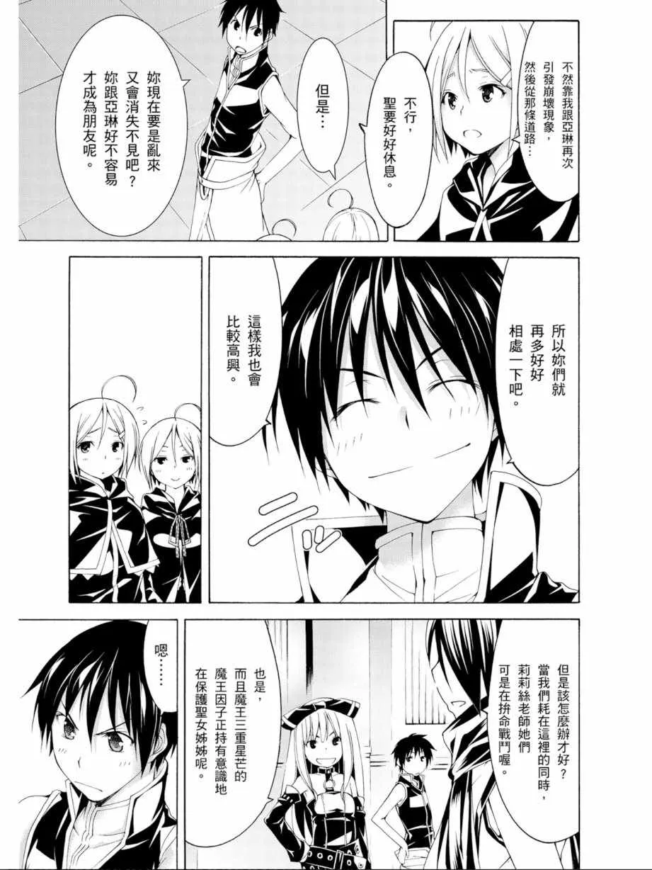 第13卷 第63页
