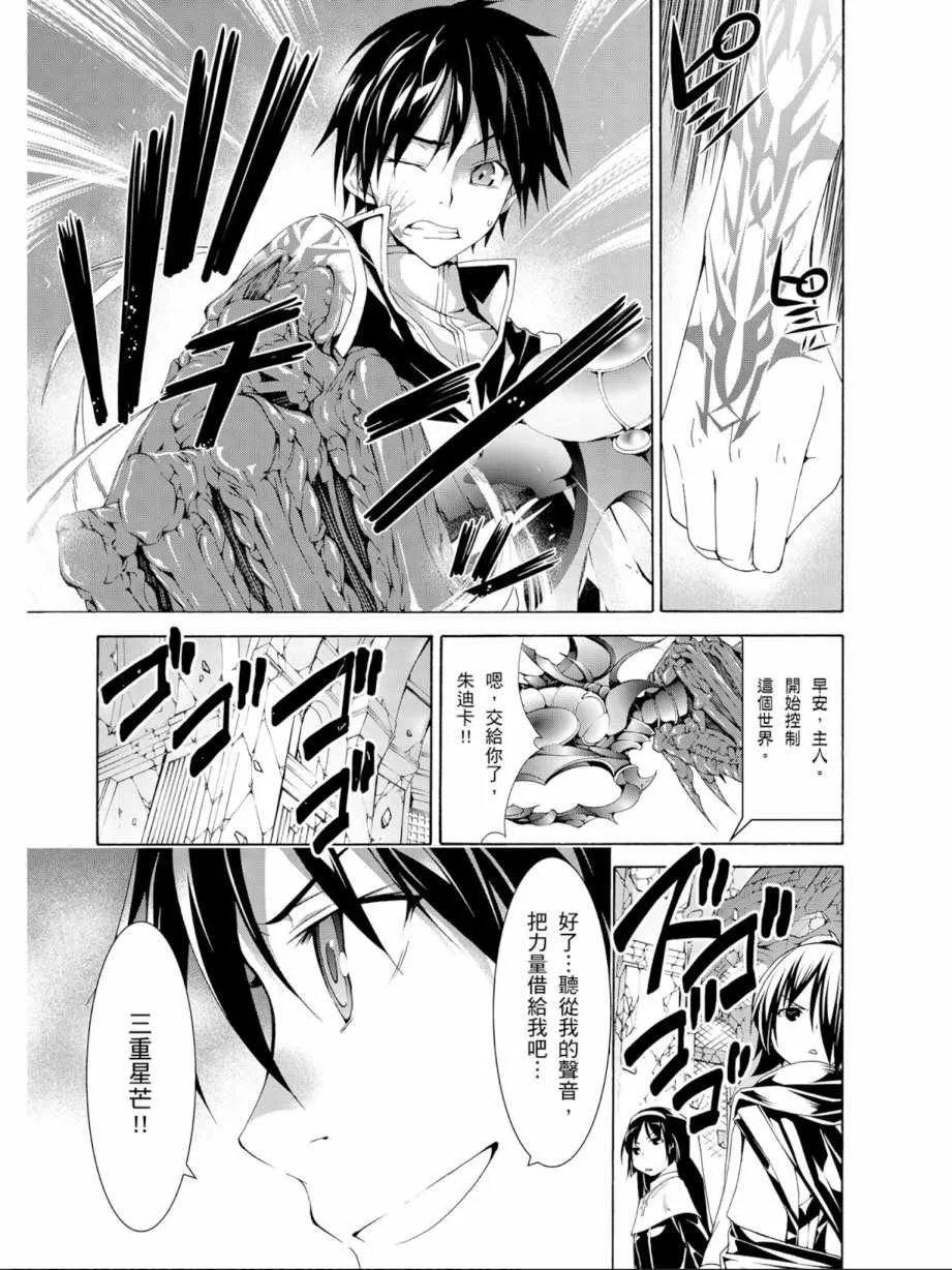 第13卷 第67页