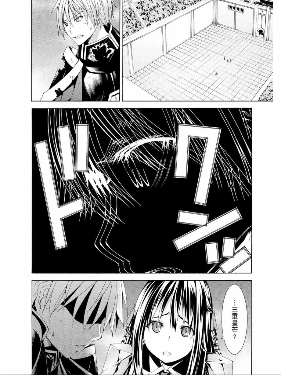 第13卷 第68页