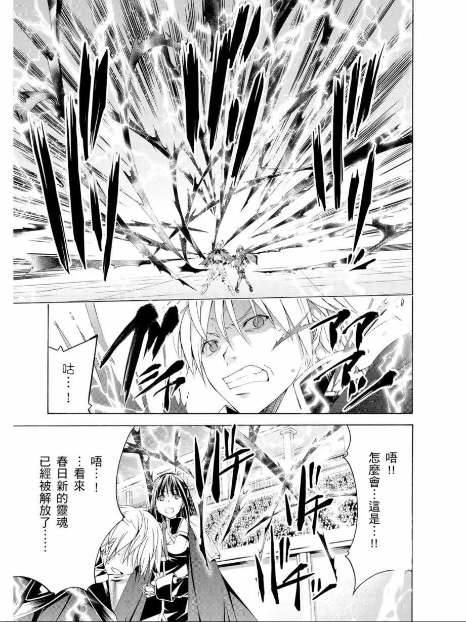 第13卷 第69页