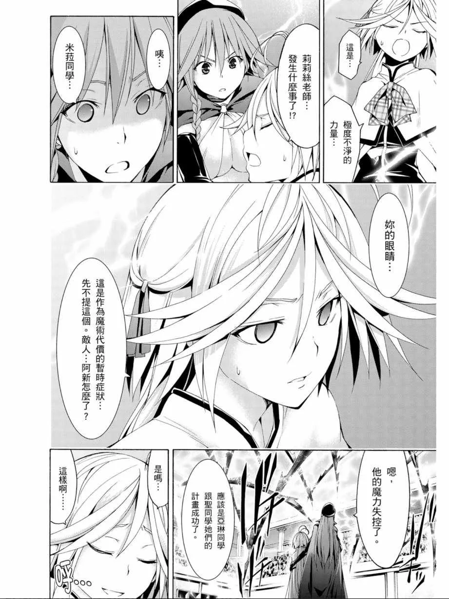 第13卷 第70页