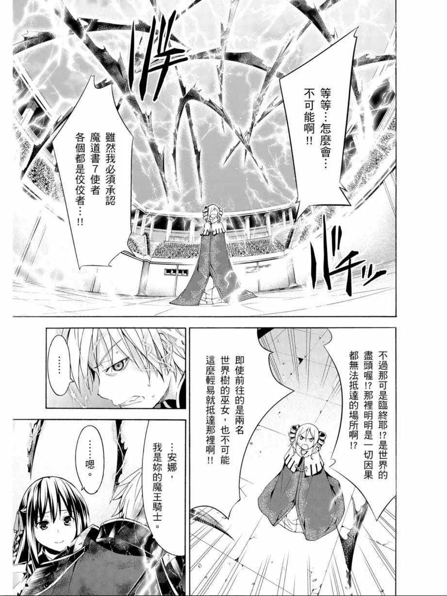 第13卷 第71页
