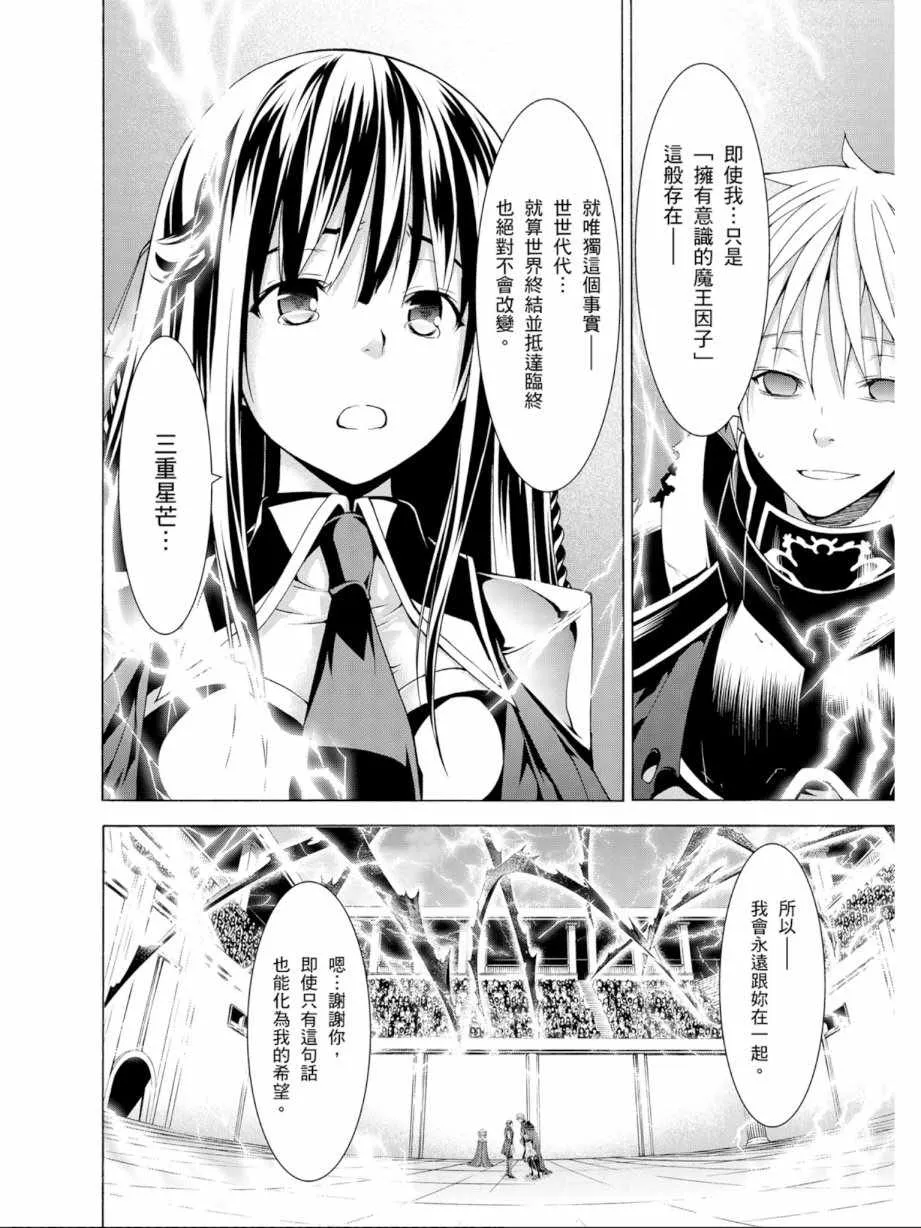第13卷 第72页