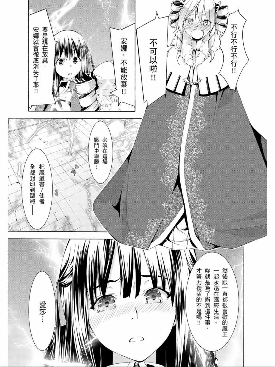 第13卷 第73页