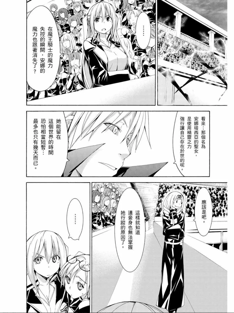 第13卷 第74页