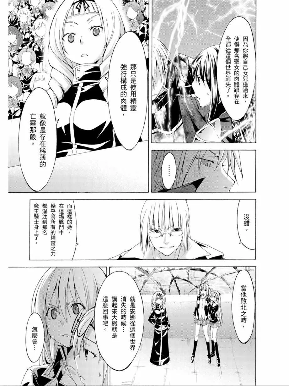 第13卷 第75页